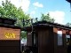 Traditionsbahn Radebeul
