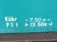 Döllnitzbahn
